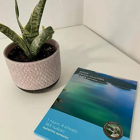 4seasonsapartment Apartament *